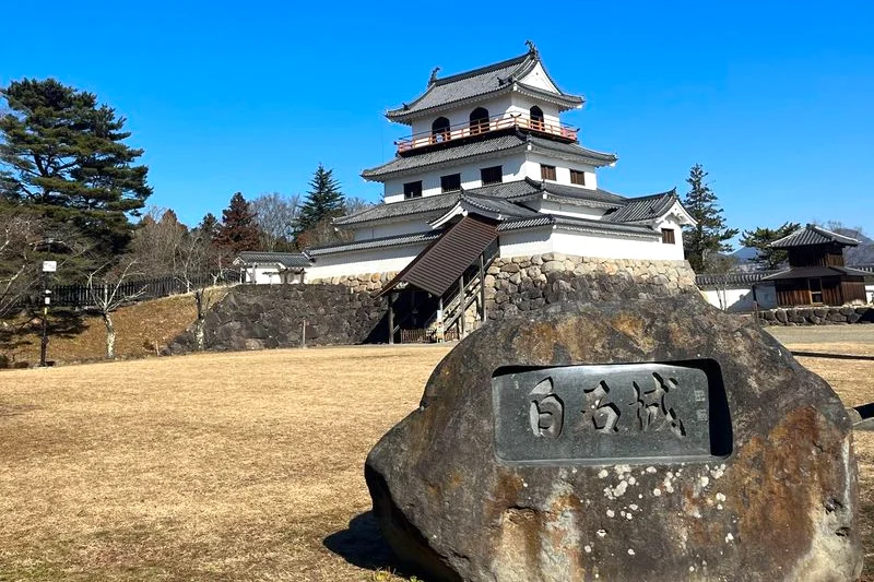 白石城