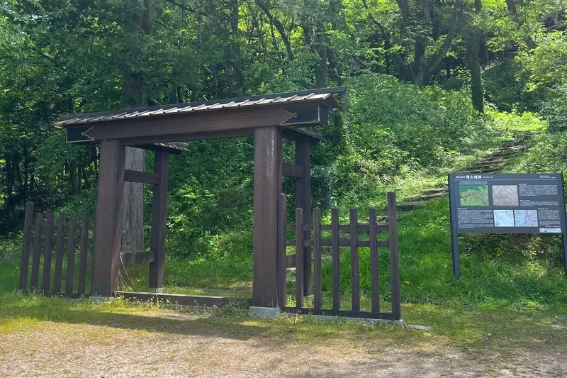 増山城