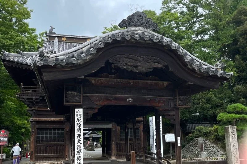 足利氏館