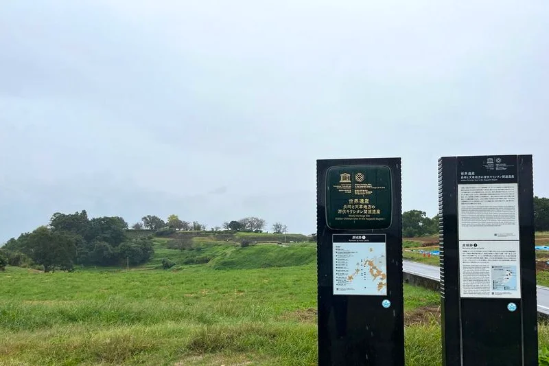 原城