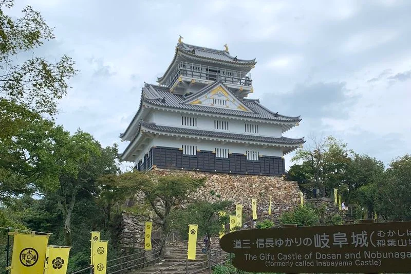 岐阜城
