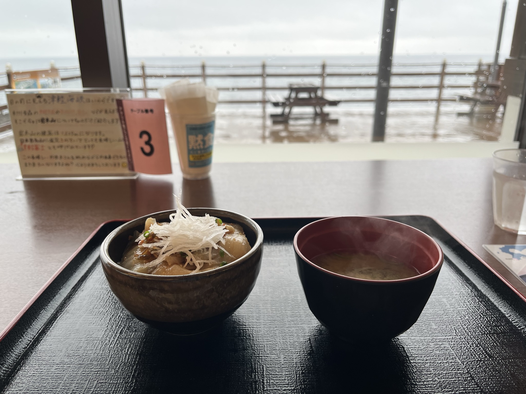 道の駅 北前船 松前の漬ほっけ丼