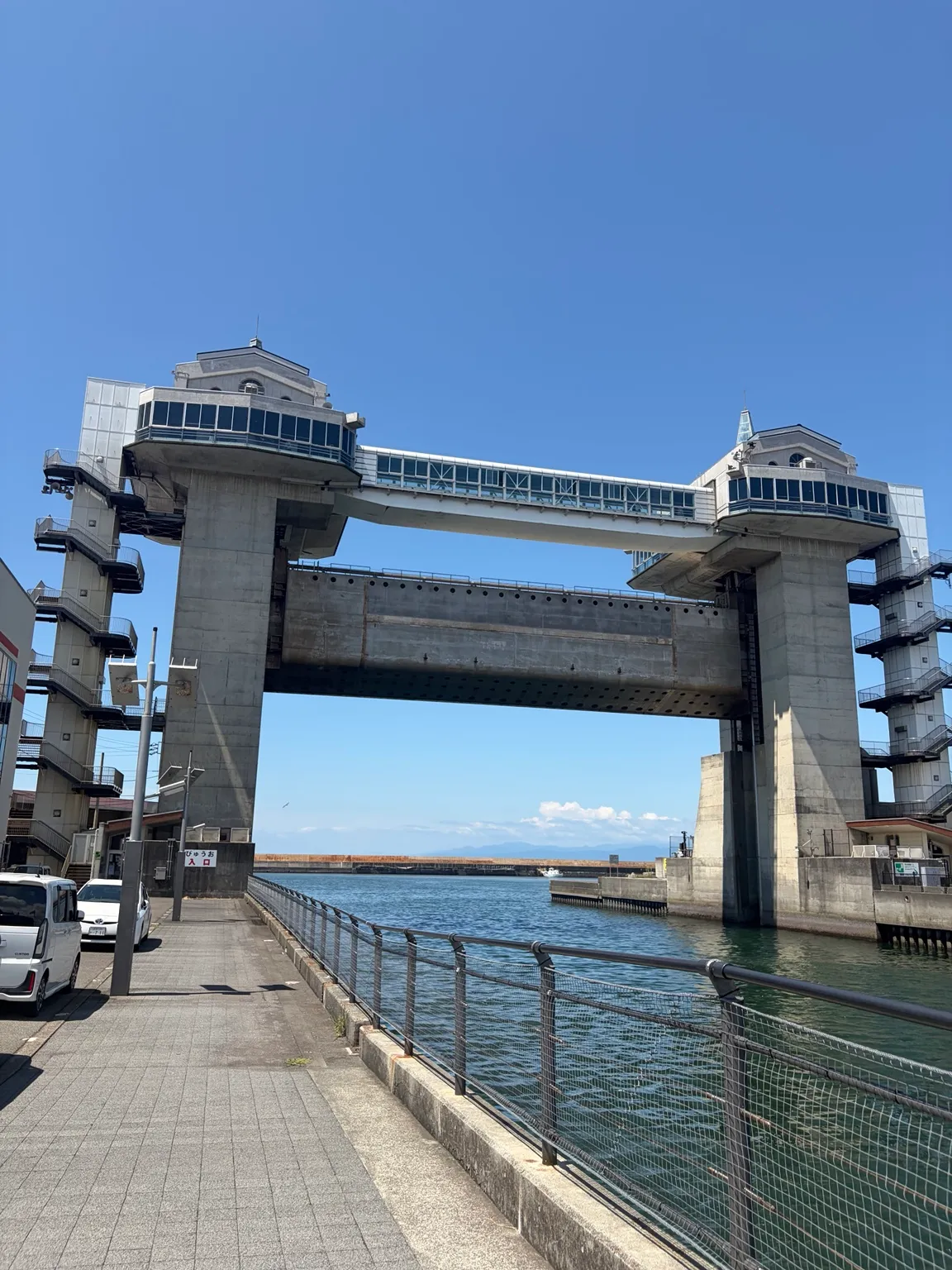 びゅうお