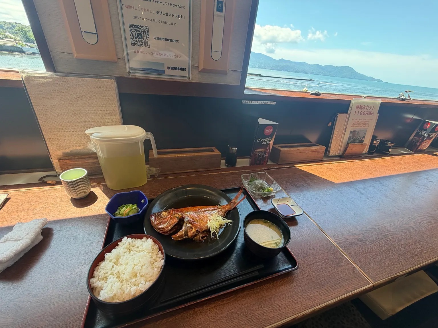 海と金目鯛