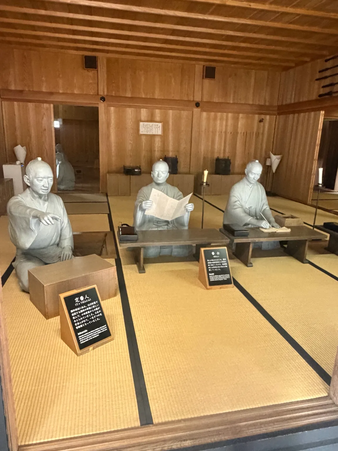 箱根関所の展示