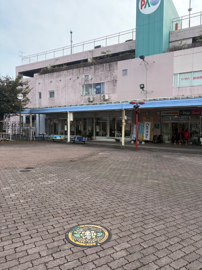 宮崎県 西都市のポケふた