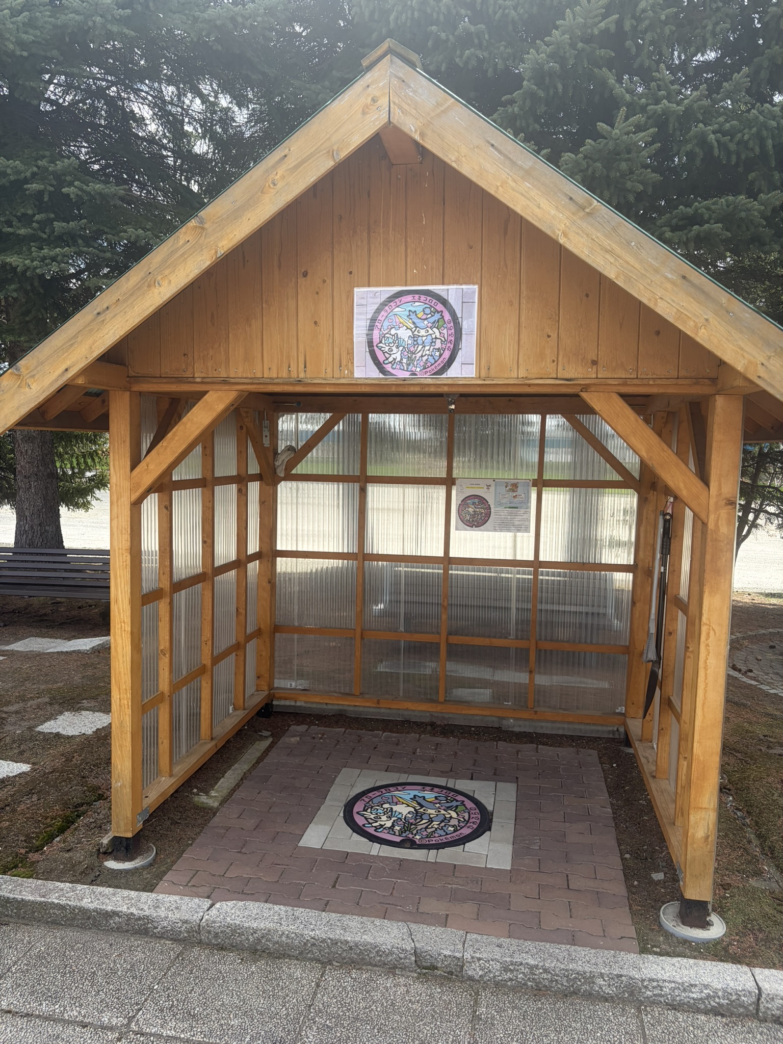 北海道 上富良野町のポケふた