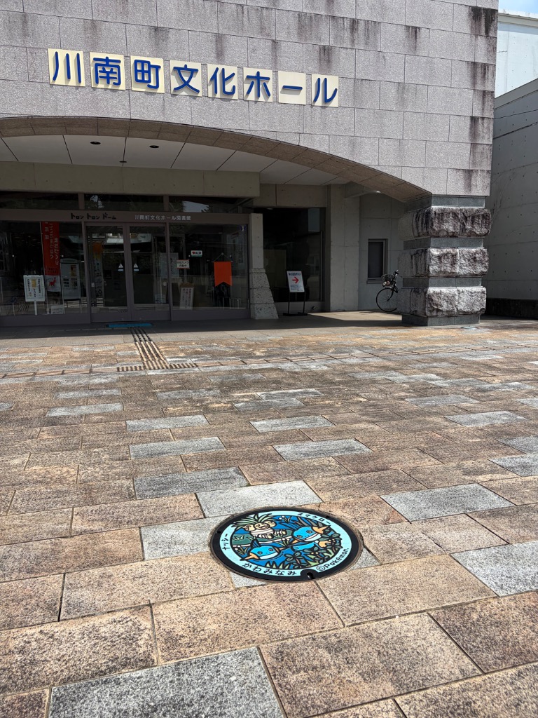 宮崎県 川南町のポケふた