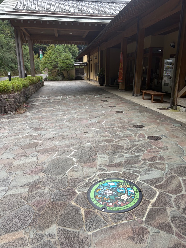 宮崎県 西米良村のポケふた
