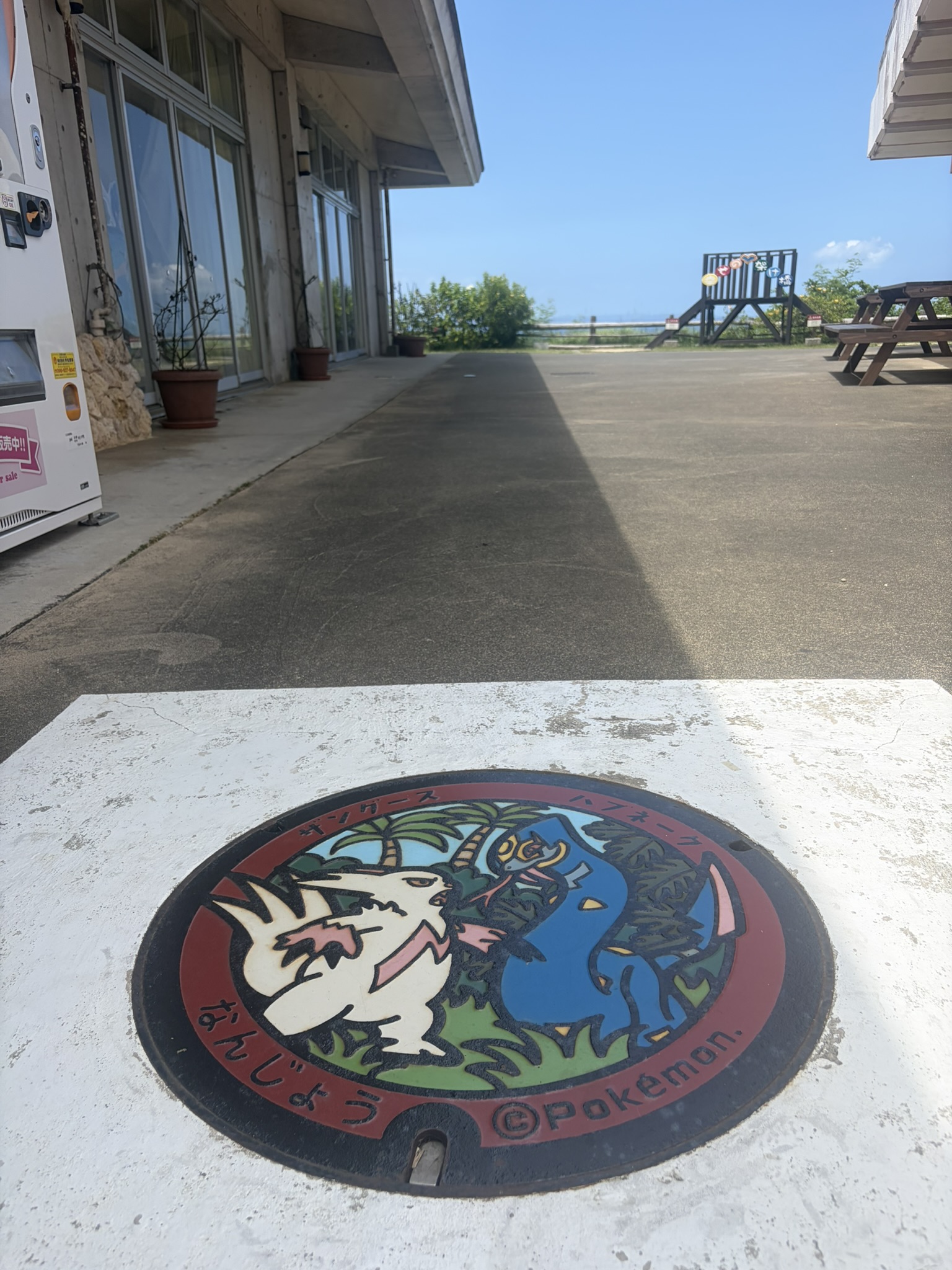 沖縄県 南城市のポケふた