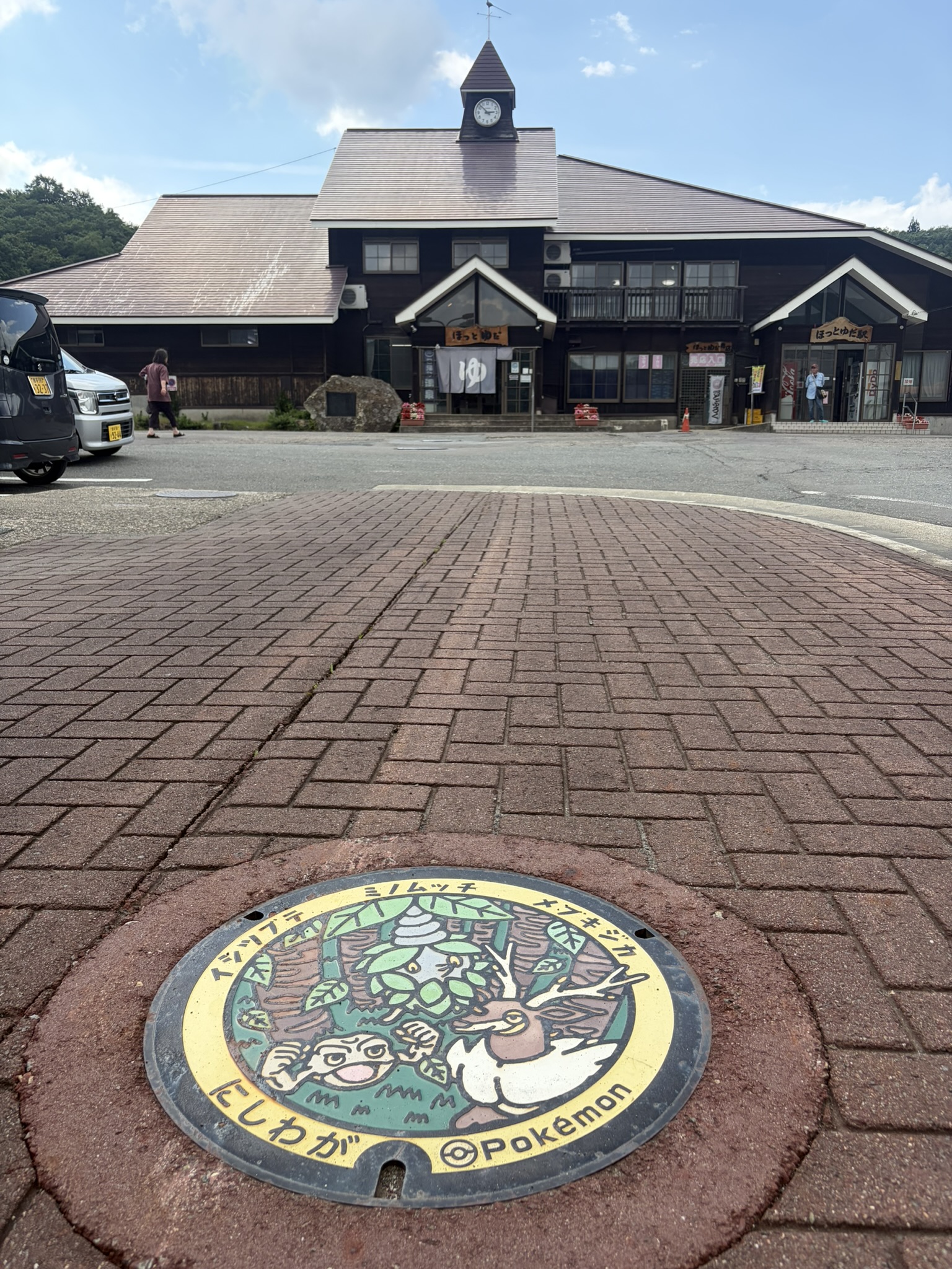 岩手県 西和賀町のポケふた