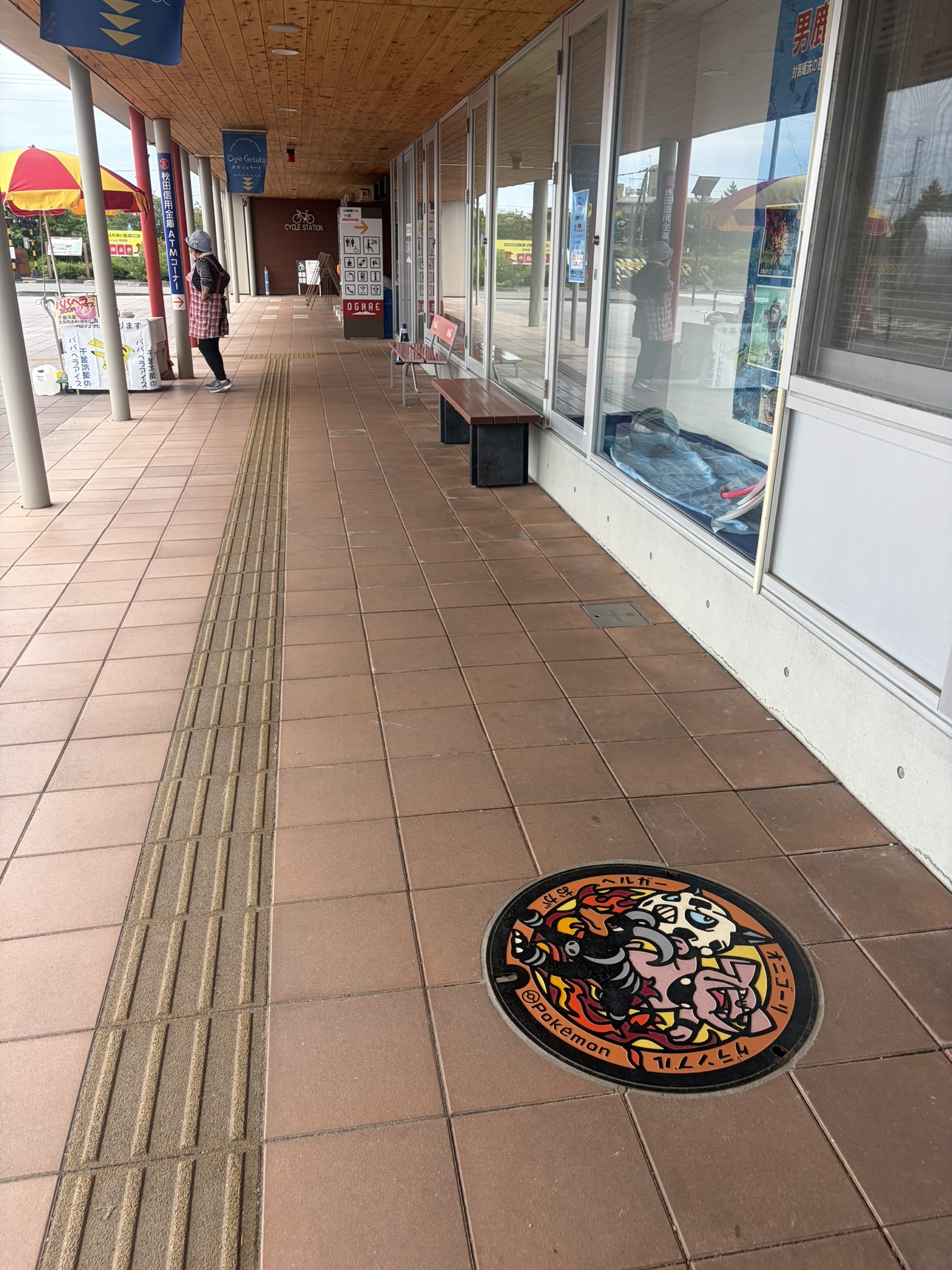 秋田県 男鹿市のポケふた