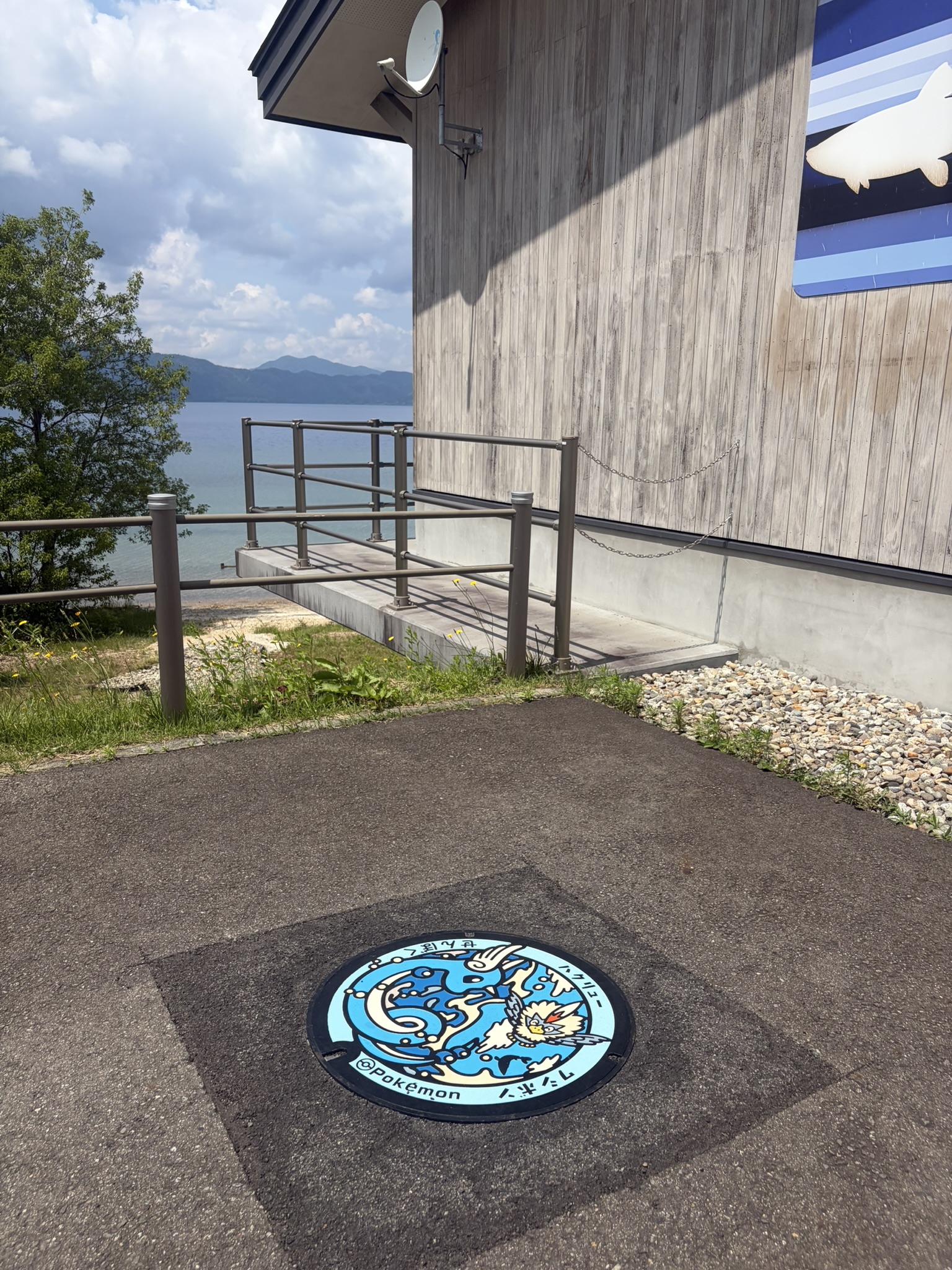 秋田県 仙北市のポケふた