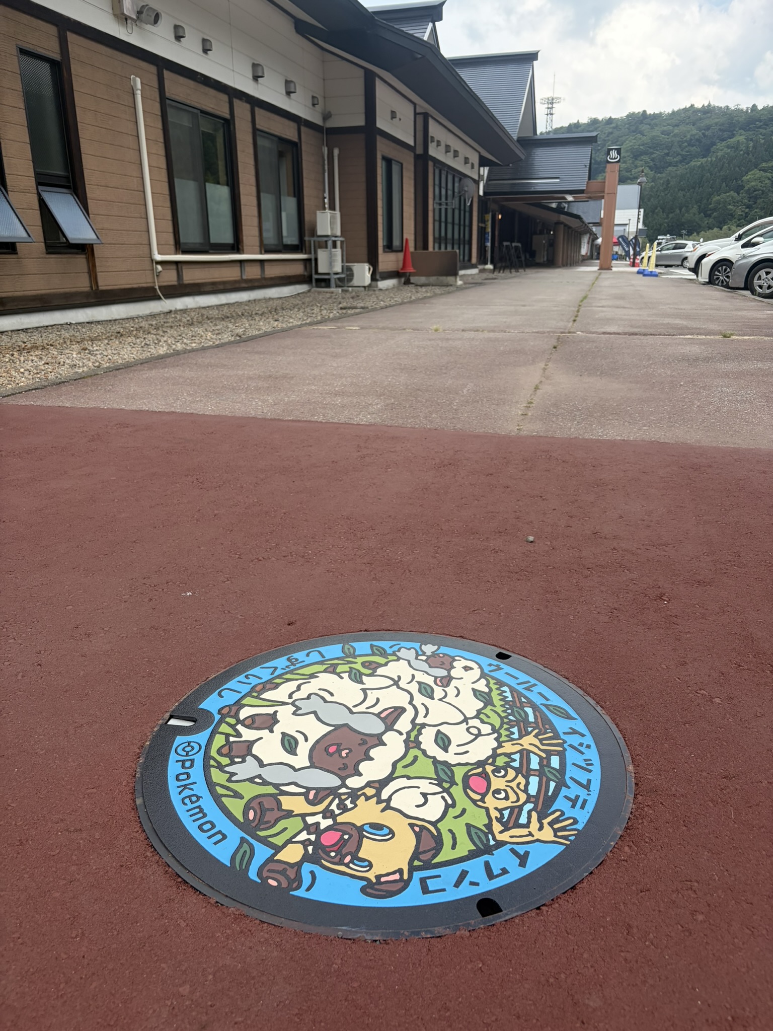 岩手県 雫石町のポケふた